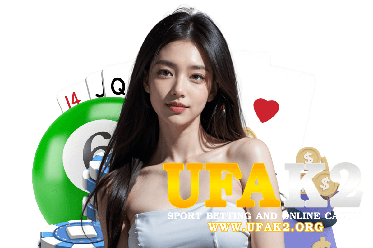 ufak2 เว็บตรง